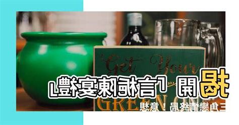 陳宴禮 言梔